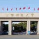 南昌师范大学设计类怎么样