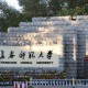 长春师范大学哪个系好