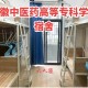 安徽中医药大学宿舍怎么分