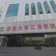 安徽大学江淮学院哪个好