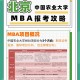 农学院研究生怎么报考