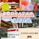 新疆财经大学用英语怎么写