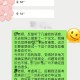 当助管助教怎么和导师说