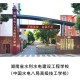 国内水利学校哪个好