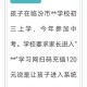 大学学校乱收费怎么办