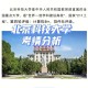 北京科技大学哪里修电脑