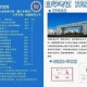 河南科技大学自考多久