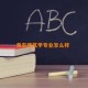 青农建筑学专业怎么样