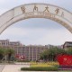 暨南大学多少学院