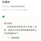 西南大学网教怎么报名时间