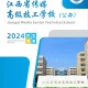 江西哪个学校学传媒好