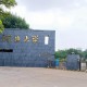 河北大学中文系怎么样