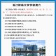 浙江财经大学哪些专业好