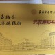 长春有哪些大学管的严