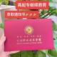 商洛职高等师范哪些专业