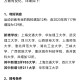 国际象棋大学有哪些专业