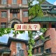 长沙有多少个大学