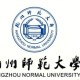 杭州有哪些民办师范大学