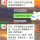 怎么查看校园网的余额