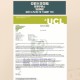 ucl多久发offer