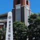 在云南上大学有哪些学校