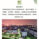 河南财经政法大学怎么出去