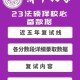 清华大学怎么查初试成绩