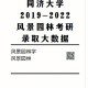 同济大学大数据怎么样