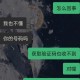 hjd2048怎么登不进去