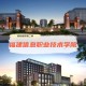 福建学哪些技术比较好