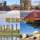 廊坊民办专科大学有哪些