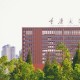 重庆大学到底怎么样