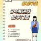 宗教学就业怎么样