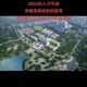 天门职业学院在哪个省