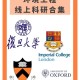 环境科学工作哪个方向