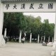 武汉大学学院怎么样