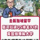 去新加坡哪个留学机构好