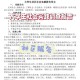 大学生社区调研怎么办