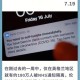 w我们被通知英语怎么说