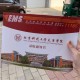 北京科技大学天津学院怎么去