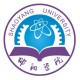 邵阳是哪个大学