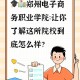 郑州和重庆大学哪个好