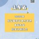 本科航空大学有哪些专业吗