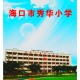 海口哪个区大学多