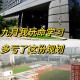 北京师范大学哪里网好