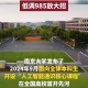 南京大学本科部在哪里