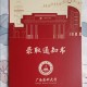 医学院哪个是211