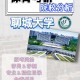 聊城大学学苑1号怎么样