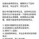 研究生报名补充材料怎么发