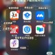 哪个app能看到大学课程